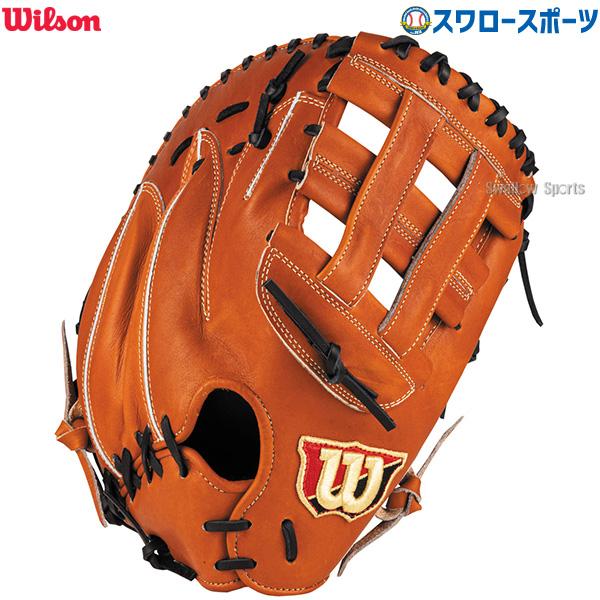 Wilson（ウイルソン） 野球 ウィルソン 軟式ファーストミット Wilson