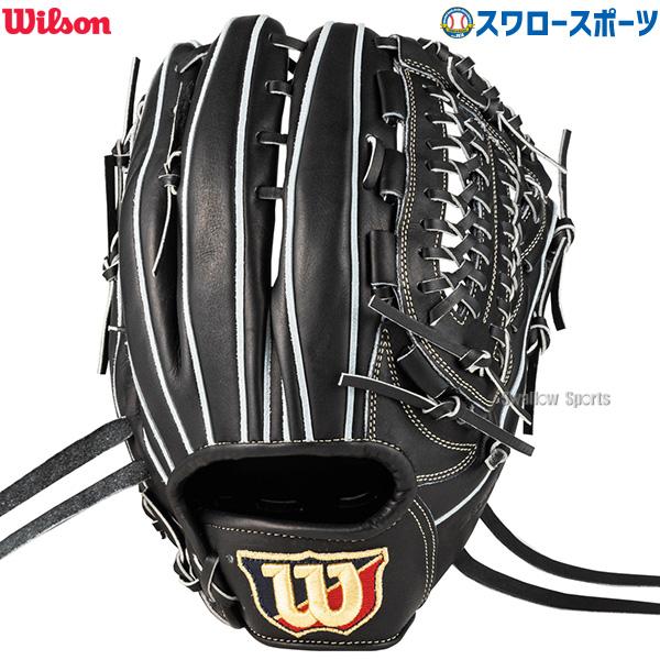 ウィルソン　グローブ　軟式野球　内野手用　ベーシックラボシリーズ　D5 Amazon | ウィルソン BASIC LAB DUAL ベーシックラボデュアル