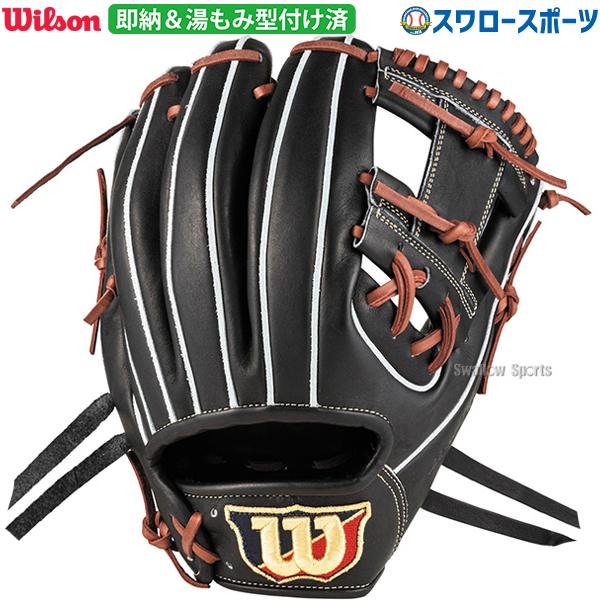 wilson - 【湯もみ型付け済み】ウイルソン　軟式用グローブ 楽天市場】ウィルソン 軟式 グローブ 湯もみの通販