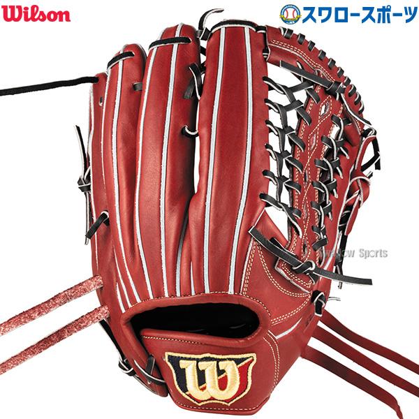 Wilson 野球 ウィルソン 軟式グローブ グラブ BASIC LAB DUAL Wilson 野球 ウィルソン 軟式グローブ グラブ BASIC LAB DUAL
