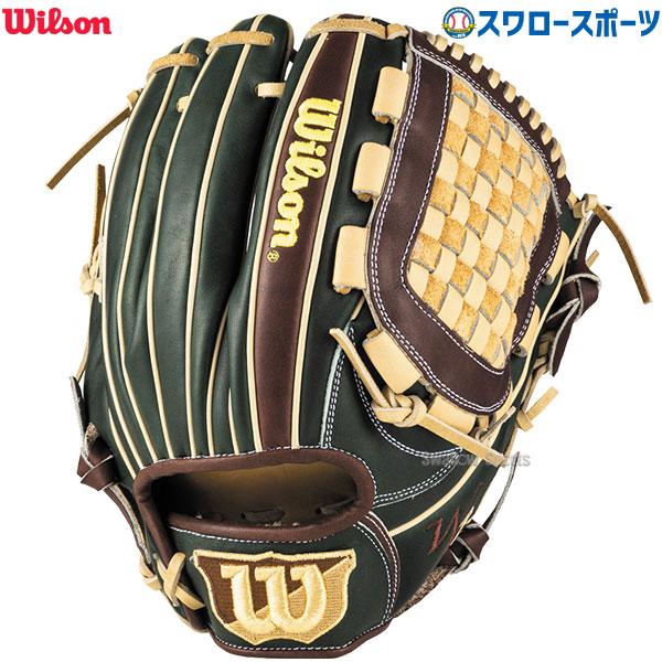 もりやま　ウィルソンオーダーグラブ Wilson 野球 ウィルソン 軟式グローブ グラブ ワナビー ヒーロー
