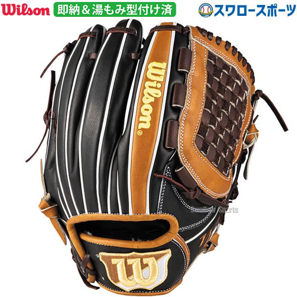 ウィルソン　グローブ　外野用　軟式 WILLSON ウィルソン 軟式グローブ 外野手用 左投げ用 吉田正尚モデル