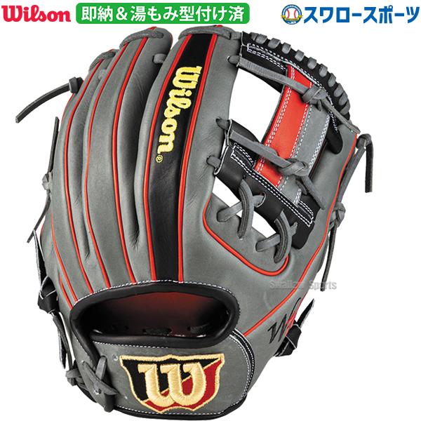 wilson - 【湯もみ型付け済み】ウイルソン　軟式用グローブ Wilson 【湯もみ型付け込み/代引、後払い不可 】野球 ウィルソン