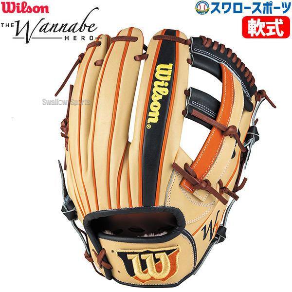 Wilson（ウイルソン） 野球 ウィルソン 軟式 グローブ グラブ ワナビー 