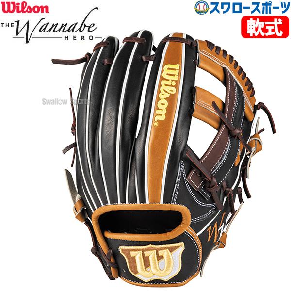ウィルソン ワナビーヒーローデュアル 軟式外野手用D8型 左投げ ブラックSS Wilson（ウイルソン） 野球 ウィルソン 軟式 グローブ グラブ ワナビー