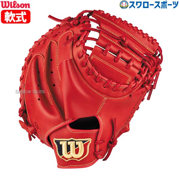 吉*く様 新品 ウィルソン 少年軟式用キャッチャーミット