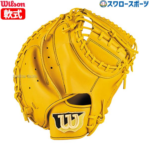 軟式捕手用 キャッチャーミット Wilson EZC 軟式捕手用 キャッチャーミット Wilson EZC