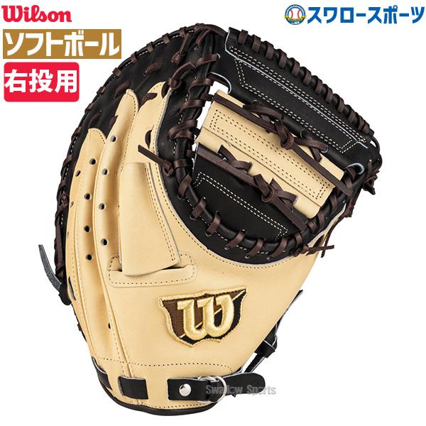 Wilson 野球 ウィルソン ソフトボール グラブ The Wannabe Hero Wilson 野球 ウィルソン ソフトボール グラブ The Wannabe Hero