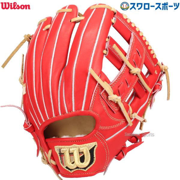 Wilson 野球 ウィルソン 硬式グローブ グラブ Limited Color