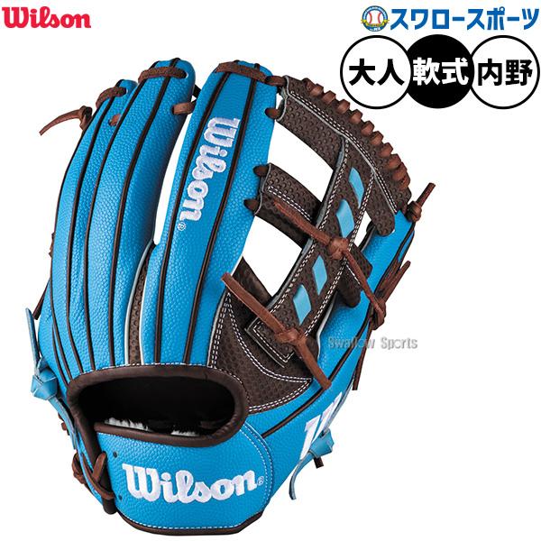 Wilson（ウイルソン） 野球 ウィルソン ワナビーヒーロー デュアル