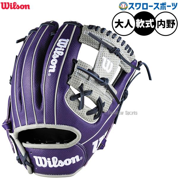 Wilson野球グラブThe Wannabe Hero DUAL内野手86型 ウイルソン 一般用