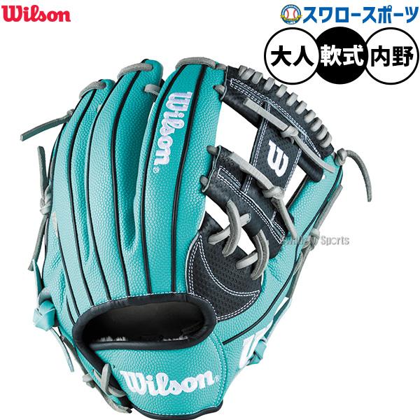 最終価格 ウィルソン ワナビーヒーロー デュアル 軟式 オールラウンド用グローブ Wilson 野球 ウィルソン ワナビーヒーロー デュアル 軟式グローブ