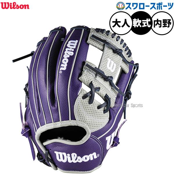 Wilson（ウイルソン） 野球 ウィルソン ワナビーヒーロー デュアル