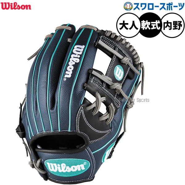 ウイルソン D-MAX 限定カラー Wilson 一般用大人サイズ 軟式グローブ 楽天市場】【年中無休】 【交換送料無料】 野球 グローブ 軟式