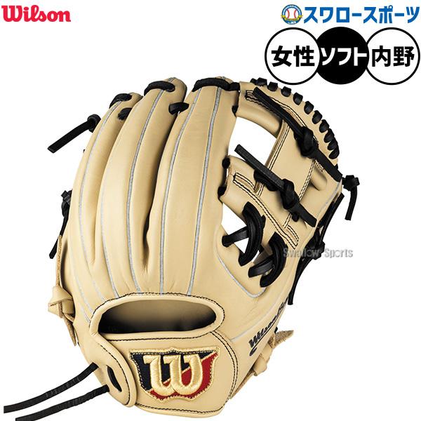 Wilson ウィルソンベアグローブ ホワイト外野手用