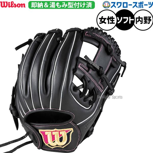 Wilson（ウイルソン） 野球 ウィルソン ソフトボール グローブ グラブ