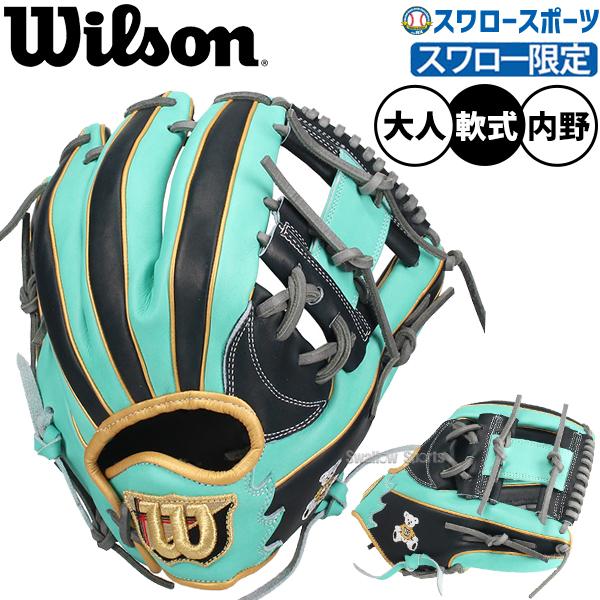 Wilson（ウイルソン） 野球 グローブ 軟式 ウィルソン ウィルソンベア