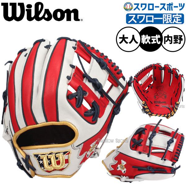Wilson（ウイルソン） 野球 グローブ 軟式 ウィルソン ウィルソンベア