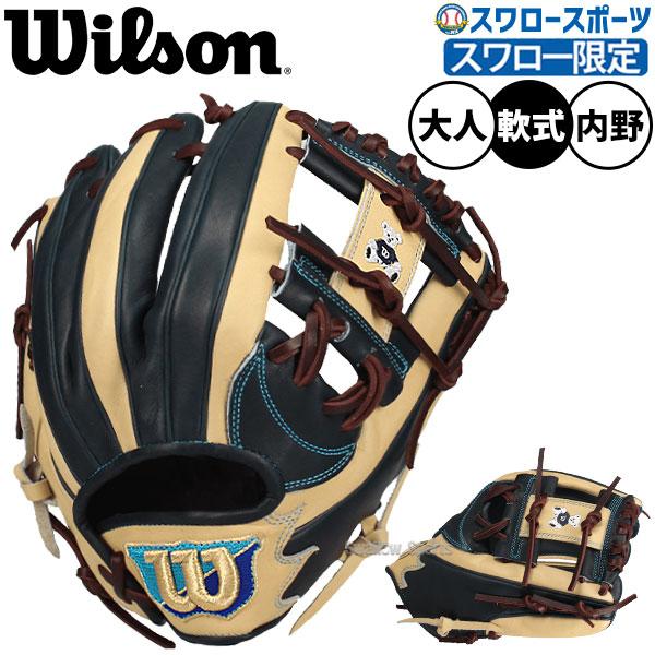 Wilson（ウイルソン） 野球 グローブ 軟式 ウィルソン ウィルソンベア