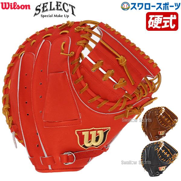 新品】Wilson ウィルソン硬式用キャッチャーミットWTAHBT23N