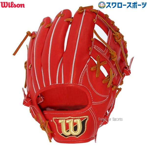 野球用品/ウィルソン(wilson)・ディマリニ(DeMARINI)【ヤフー