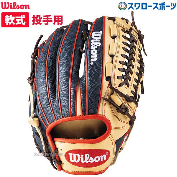 ウィルソン 軟式グローブ 野球グローブ 投手用の人気商品・通販・価格 