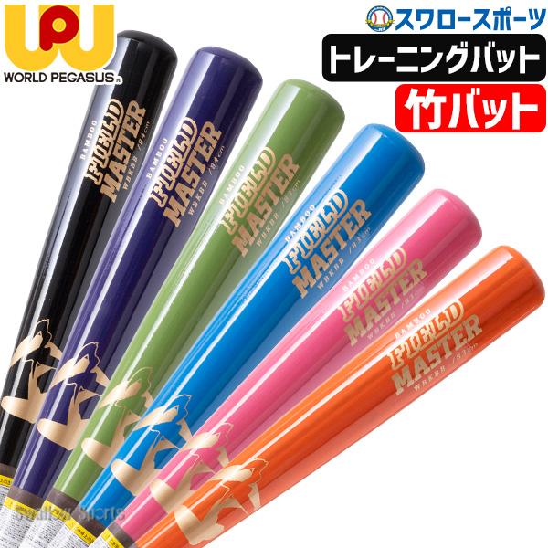 ws ヘブバン8風デッキ+パーツ大量 ws ヘブバン8風デッキ+パーツ大量 ws ヘブバン8風デッキ+パーツ大量