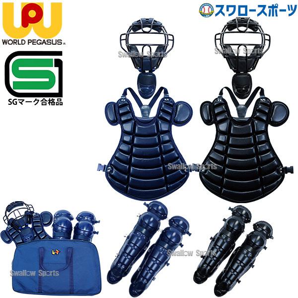 少林寺グッズ　W セット 少林寺グッズ W セット 株式会社オザキ 少林寺拳法
