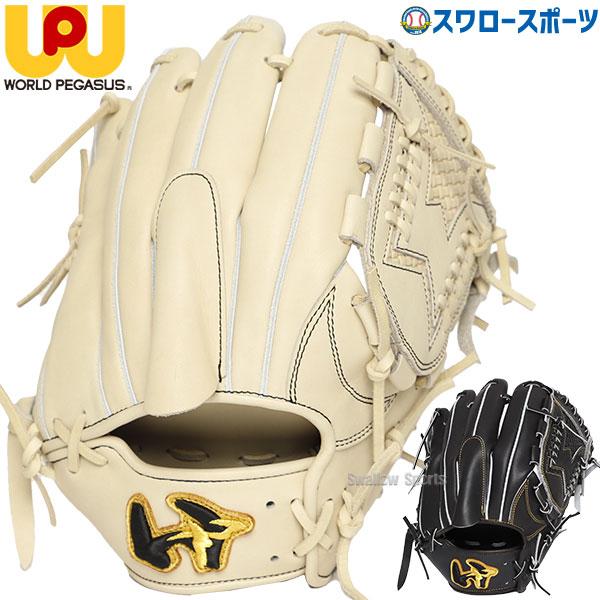 ワールドペガサス 野球グローブ 右投げ DX-607DR 硬式 デラックスモデル 楽天市場】【交換往復送料無料】 野球 グローブ 軟式 大人 右