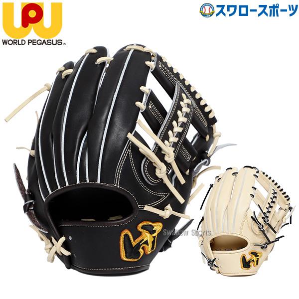 ワールドペガサス 内野用 Amazon | [ワールドペガサス] 野球 一般軟式グローブ 内野手