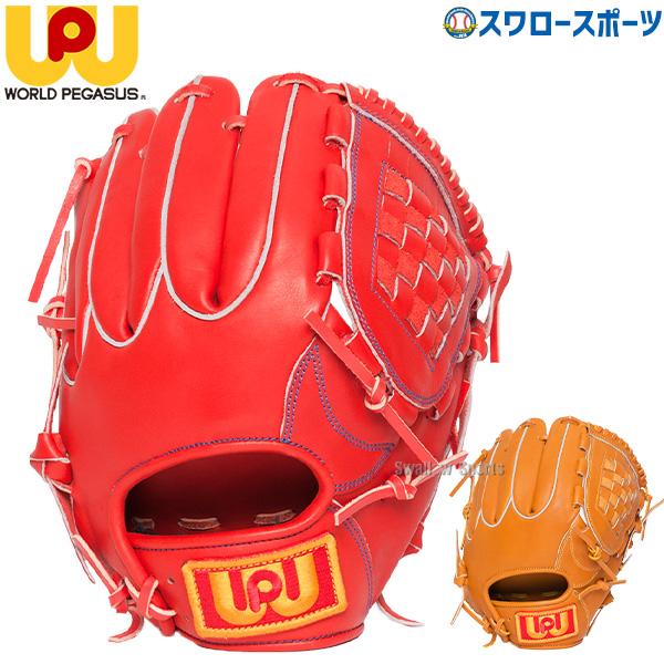 ワールドペガサス 17%OFF 野球 軟式グローブ グラブ 桑田真澄 ワールドペガサス 17%OFF 野球 軟式グローブ グラブ 桑田真澄