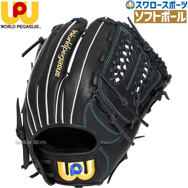 超高級品！ワールドペガサス 軟式用グラブ オールラウンド用 左投げ