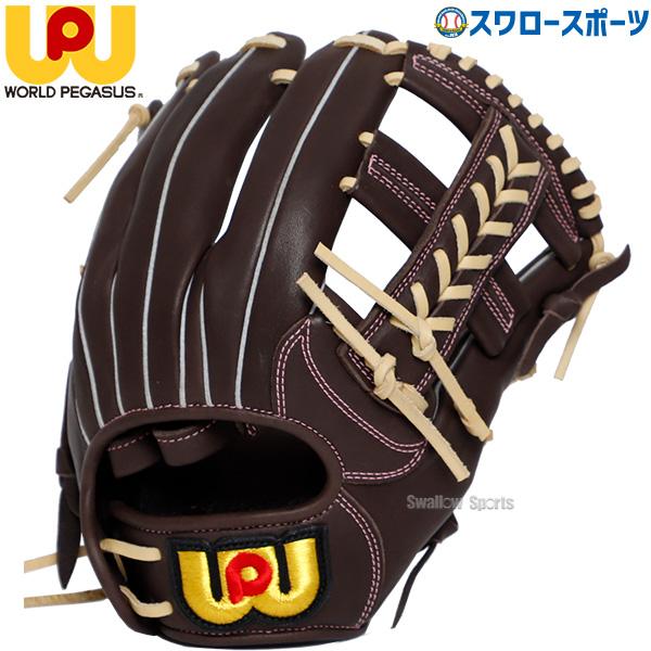 ●商品名：野球 ワールドペガサス ソフトボール用 ソフトボールグローブ グラブ 軟式使用可能 オールラウンド用 右投用 フィンガーループ EDIT エディット WGS5ED1L worldpegasus クリスマスプレゼント 野球用品 スワ...