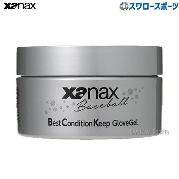 ジェル グローブ - その他の野球用品の人気商品・通販・価格比較 ... ジェル グローブ - その他の野球用品の人気商品・通販・価格比較 ...