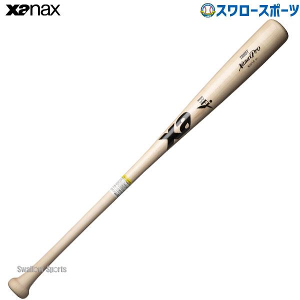 ザナックス 野球 硬式 硬式木製バット 高校野球 トラストシリーズ