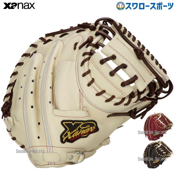 54.日本製ザナックスTRUST硬式ミット 54.日本製ザナックスTRUST硬式ミット