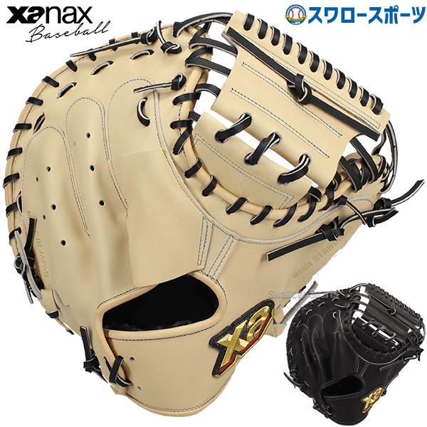 54.日本製ザナックスTRUST硬式ミット 54.日本製ザナックスTRUST硬式ミット