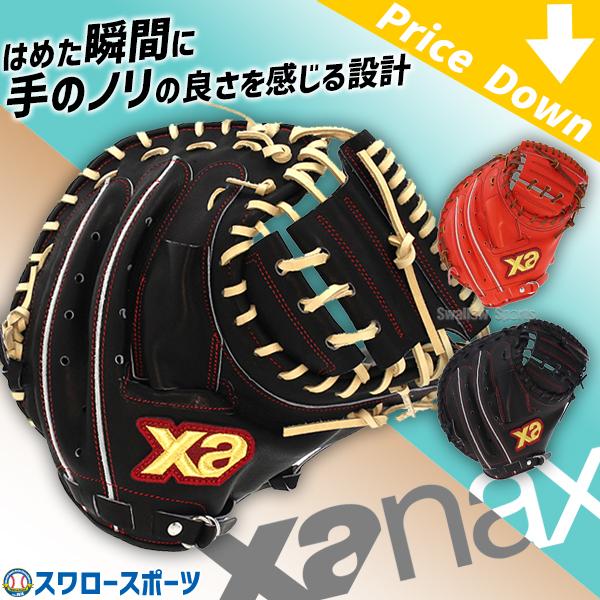 グローブ ファーストミット 硬式 野球 ZETT ゼット 海外限定 ZETT ゼット763 硬式野球グローブ一塁用硬式ファーストミット| JChere