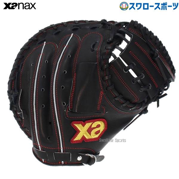 ザナックス　野球グローブ 黒 レザー製 ザナックス 交換無料 野球 グローブ 少年軟式 子供 ジュニア 右