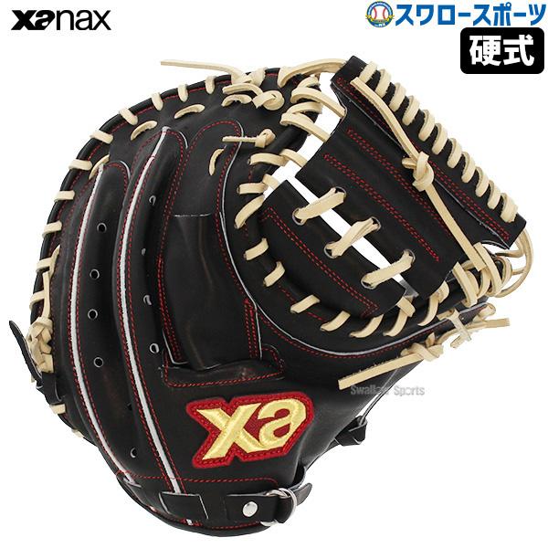 ザナックス 野球グローブ 野球 XANAX 限定 硬式 スペクタス