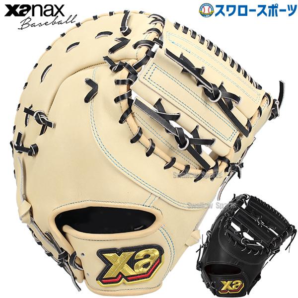 日本製 ザナックス Xanax 硬式 ファーストミット 一塁手 日本製 ザナックス Xanax 硬式 ファーストミット 一塁手 2025