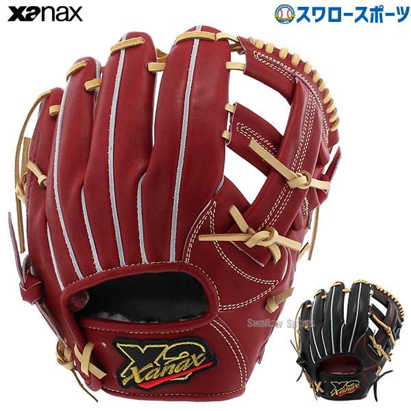 ザナックス 野球グローブ 野球 硬式グローブ 高校野球対応 ザナックス 野球グローブ 野球 硬式グローブ 高校野球対応