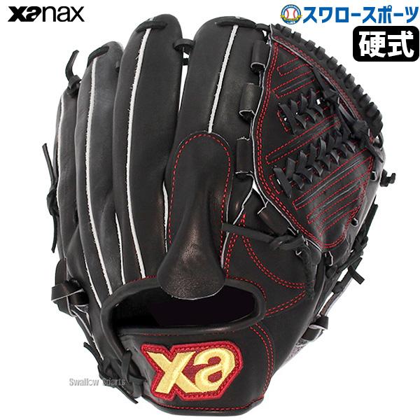 ザナックス 野球 硬式グローブ 高校野球対応 グラブ ピッチャー ザナックス 野球 硬式グローブ 高校野球対応 グラブ ピッチャー