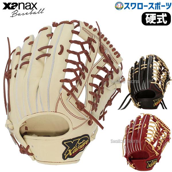 ザナックス 野球 硬式グローブ 高校野球対応 グラブ 硬式グラブ 