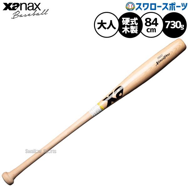 ザナックス 野球 トラスト バット 軟式木製バット 魚雷型 トルピード