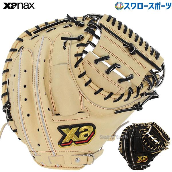 野球 軟式 ミット 大人 ザナックス 軟式 ミットキャッチャーミット
