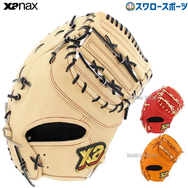 野球グローブ ザナックス 軟式 一塁手 ファーストミットの人気商品 