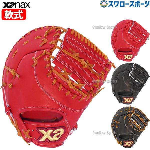 の*く様 新品 ザナックス 軟式用ファーストミット トラスト 左投用