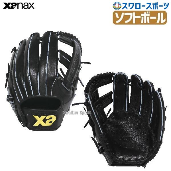 ザナックス 野球グローブ 野球 軟式 ソフト 兼用 グローブ 軟式
