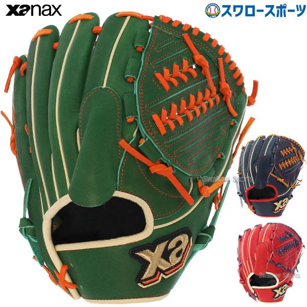 ザナックス 野球グローブ 軟式の人気商品・通販・価格比較 - 価格.com ザナックス 野球グローブ 軟式の人気商品・通販・価格比較 - 価格.com